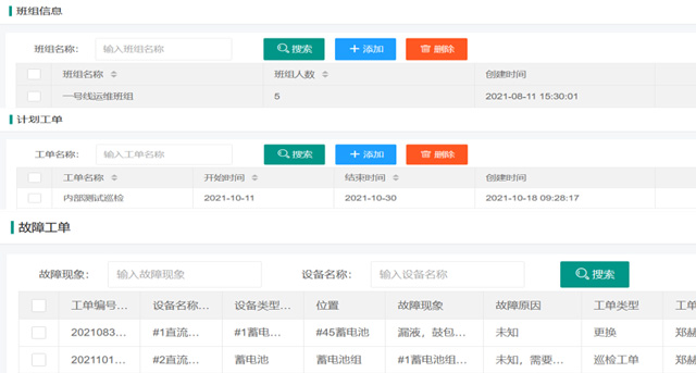 香港内部独家正版资料