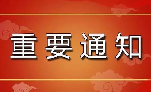 香港内部独家正版资料