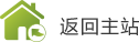 香港内部独家正版资料